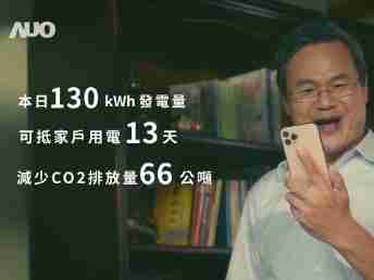 CG电子能源商城 一指陪着您