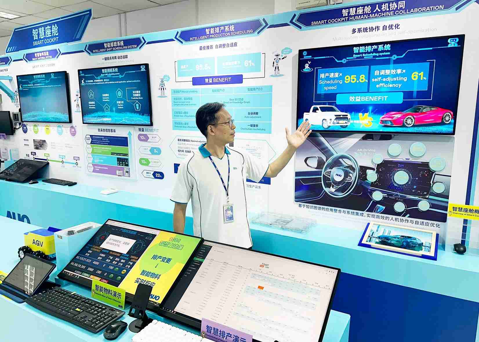 CG电子厦门将5G+ABC技术串联生产管理全流程，，，，打通研发、、、、采购、、生管、、、、制程、、、、设备、、、、质量等产品全生命周期制造流程，，，完成数字化设计、、、智慧供应链、、智能座舱、、全流程设备管理、、、数据驱动优化、、、智慧在线检测、、、智慧品管等自适应生产模式升级