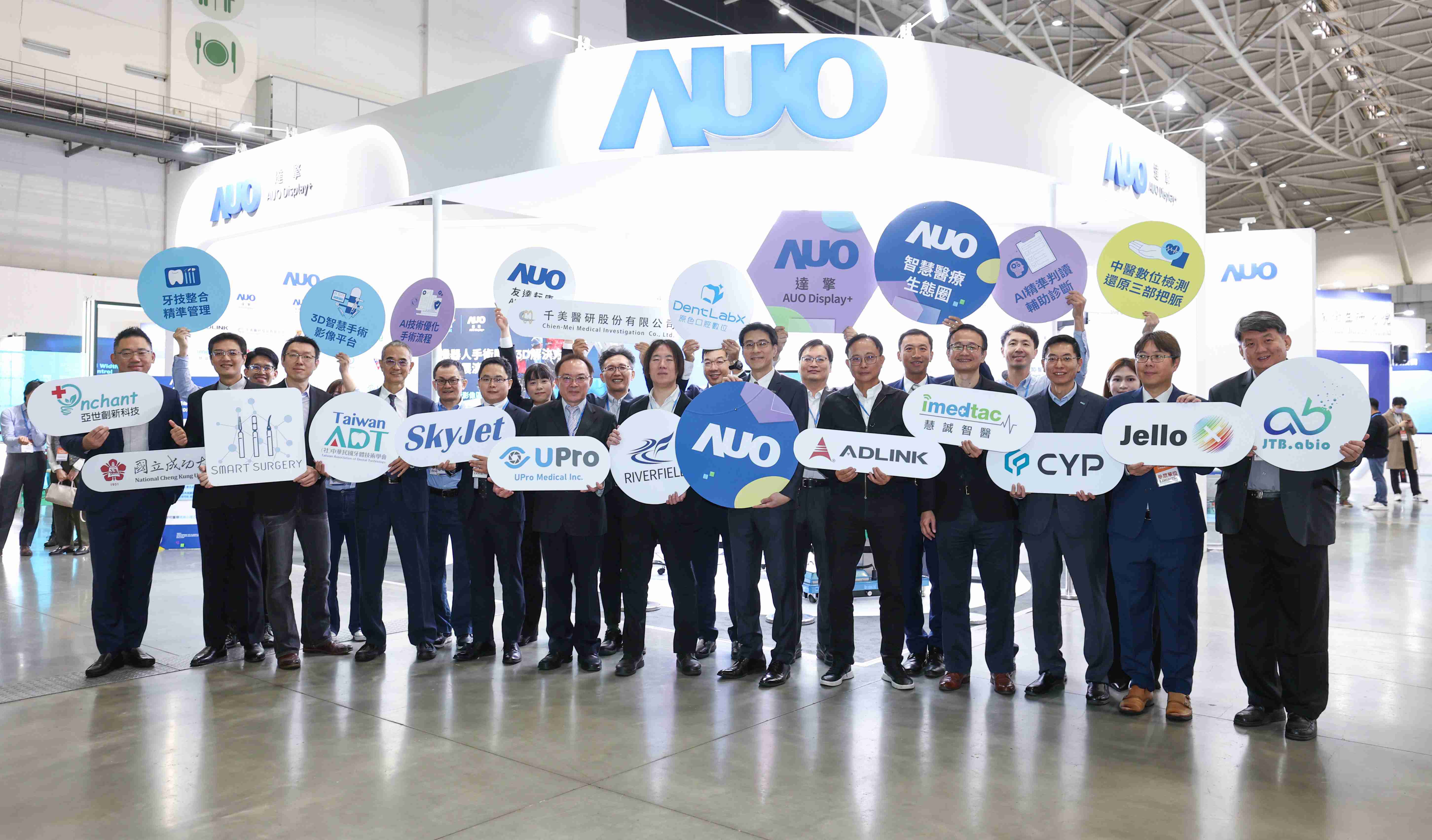 CG电子强化医疗事业发展的触角，，率领集团子公司达擎、、、CG电子耘康、、、、原色口腔数字，，，，扩大集结15家合作伙伴连手出击，，，将科技结合医疗专业，，，提供更全面的医疗服务